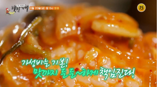 ▲'허영만의 백반기행' 예고편(사진=TV조선 방송화면 캡처)