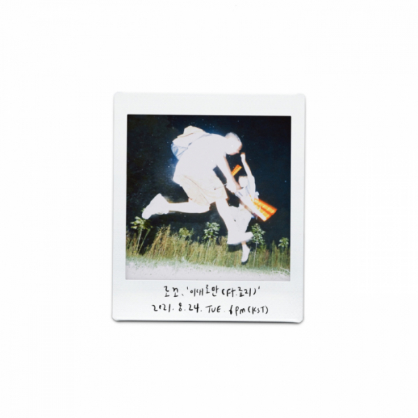 ▲로꼬(사진 = AOMG 제공)