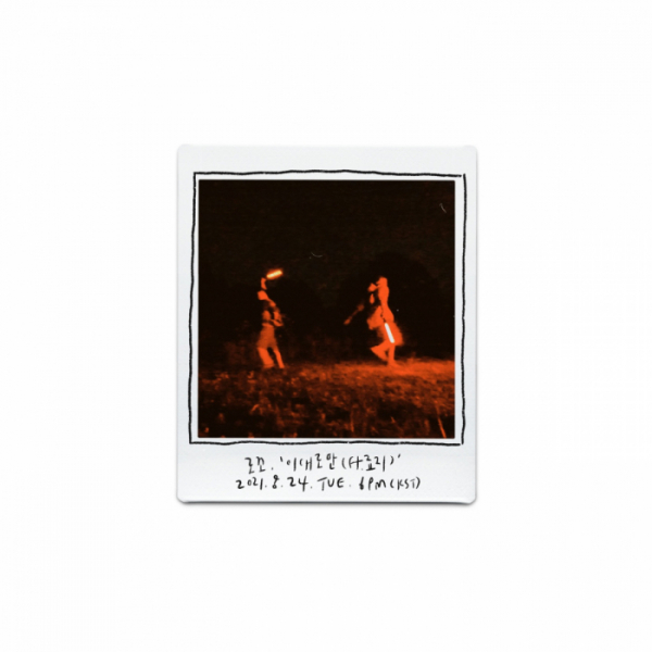 ▲로꼬(사진 = AOMG 제공)