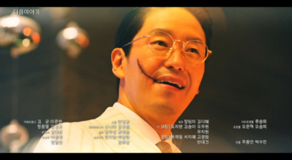 ▲주단태(사진=SBS 방송화면 캡처)