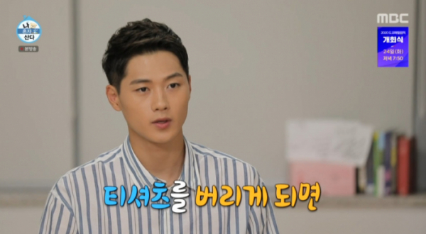 ▲펜싱 오상욱(사진=MBC 방송화면 캡처)