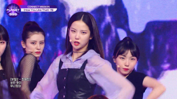 ▲최유진(사진=Mnet 방송화면 캡처)