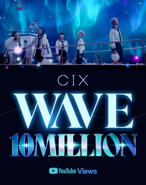 ▲CIX(씨아이엑스)(사진 = C9엔터테인먼트 제공)