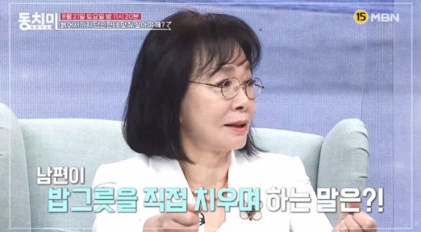 ▲'속풀이쇼 동치미'(사진제공=MBN)