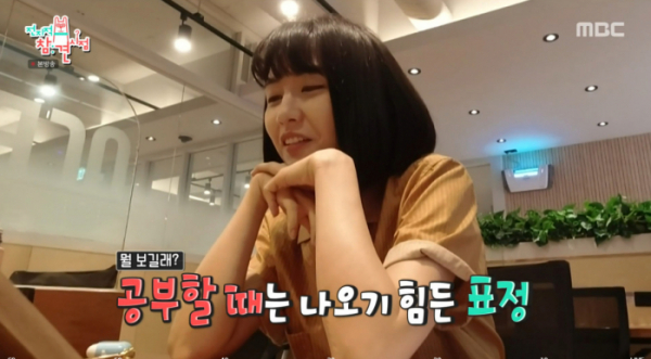 ▲'전참시' 박하선(사진제공=MBC)