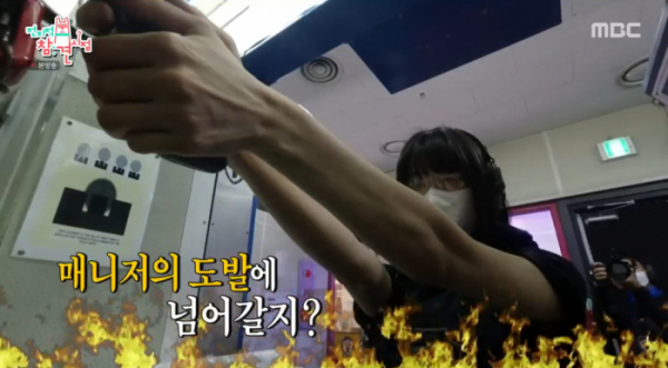 ▲'전참시' 박하선(사진제공=MBC)