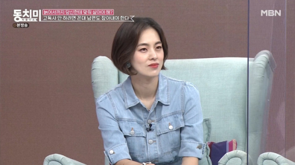 ▲'속풀이쇼 동치미'(사진제공=MBN)