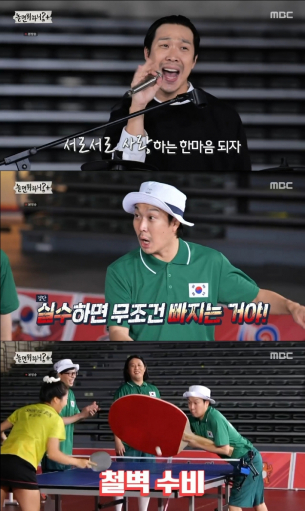 ▲'놀면 뭐하니' 하하(사진제공=MBC)