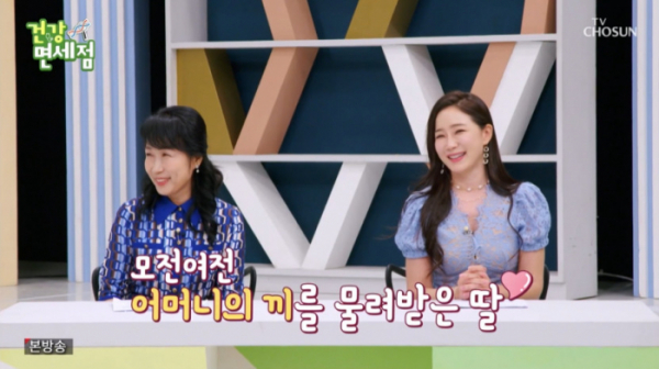 ▲배우 김하영(오른쪽)과 김하영 어머니(사진=TV조선 방송화면 캡처)