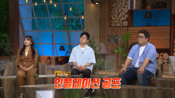 ▲'이슈 PICK 쌤과 함께'(사진제공=KBS 1TV)