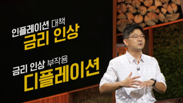 ▲'이슈 PICK 쌤과 함께'(사진제공=KBS 1TV)