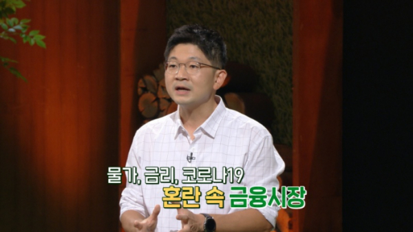 ▲'이슈 PICK 쌤과 함께'(사진제공=KBS 1TV)