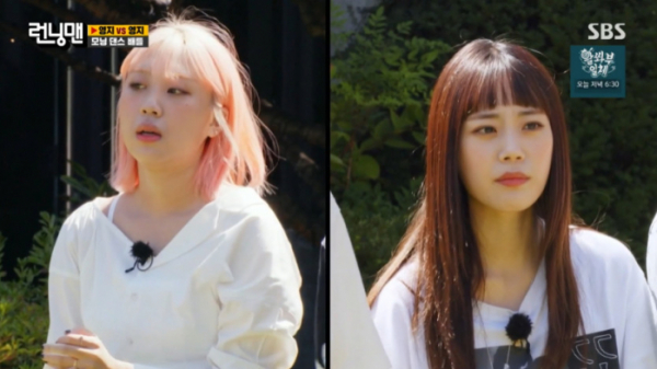 ▲이영지 허영지(사진=SBS 방송화면 캡처)