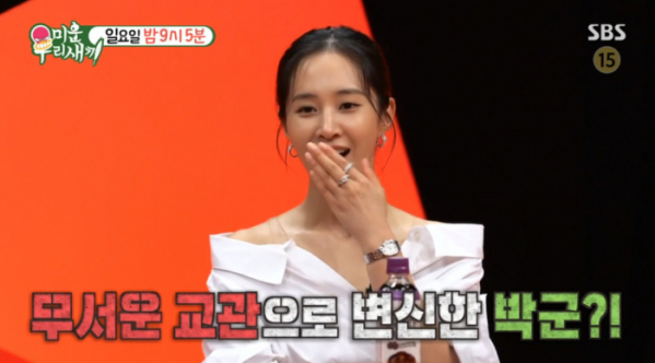 ▲소녀시대 유리(사진=SBS 방송화면 캡처)