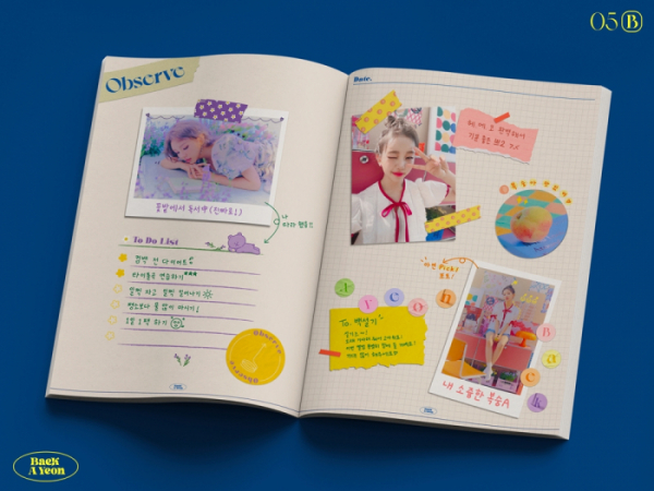 ▲백아연(사진 = 이든엔터테인먼트 제공)