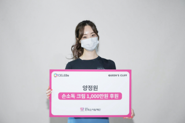 ▲양정원(사진 = ㈜에이치엘컴퍼니 제공)