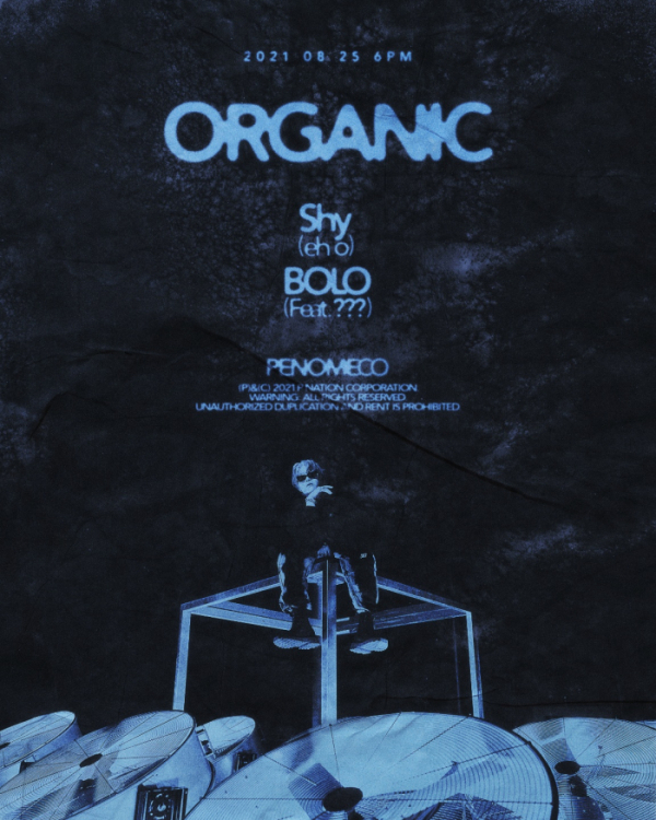 ▲페노메코(사진 = 피네이션(P NATION) 제공)