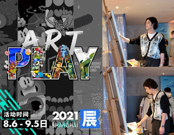 ▲박기웅(사진= 마운틴무브먼트)