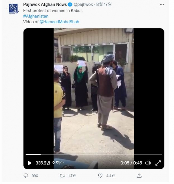▲탈레반 군인이 지켜보고 있는 가운데 시위를 벌이고 있는 카불 여성 시민들의 영상이 담긴 트위터 글. (트위터 캡처)