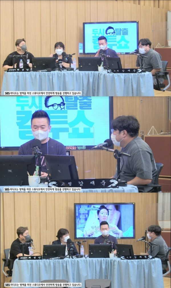 ▲강재준(사진=SBS 파워FM '두시탈출 컬투쇼' 방송 화면 캡처)