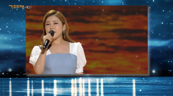 ▲'가요무대' 송가인(사진제공=KBS1)