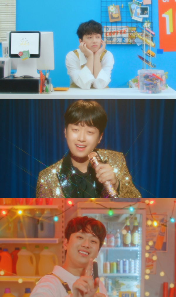 ▲이찬원(사진 = 뉴에라프로젝트 제공)