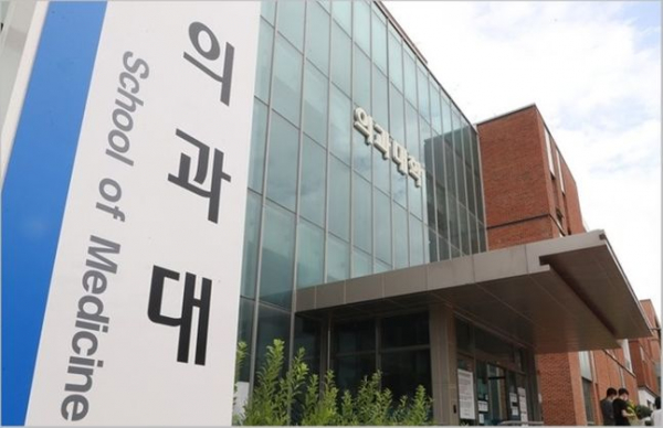 ▲경남 양산시 부산대학교 양산캠퍼스 의과대학 건물 전경.  (연합뉴스)