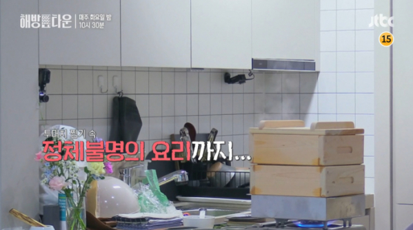 ¡ã'ÇØ¹æÅ¸¿î' À¯¼±(»çÁøÁ¦°ø=JTBC)