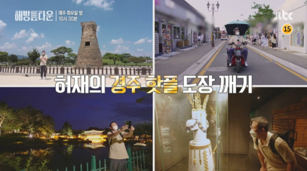 ▲'해방타운' 허재(사진제공=JTBC)