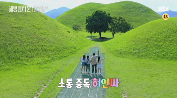 ▲'해방타운' 허재(사진제공=JTBC)