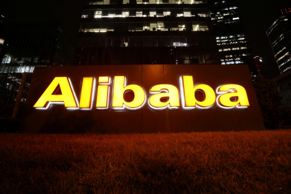 ▲중국 베이징 알리바바그룹 건물 앞에 로고가 보인다. 베이징/로이터연합뉴스
