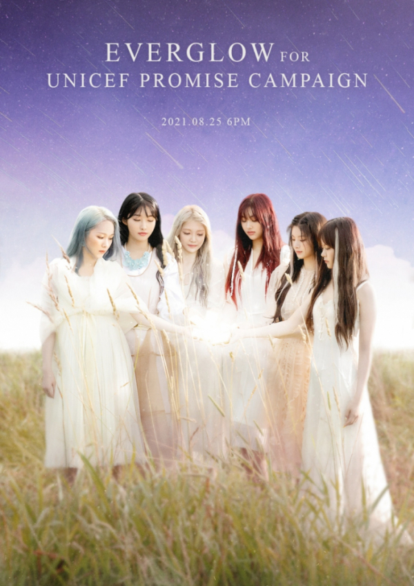 ▲에버글로우(사진 = 위에화엔터테인먼트 제공)