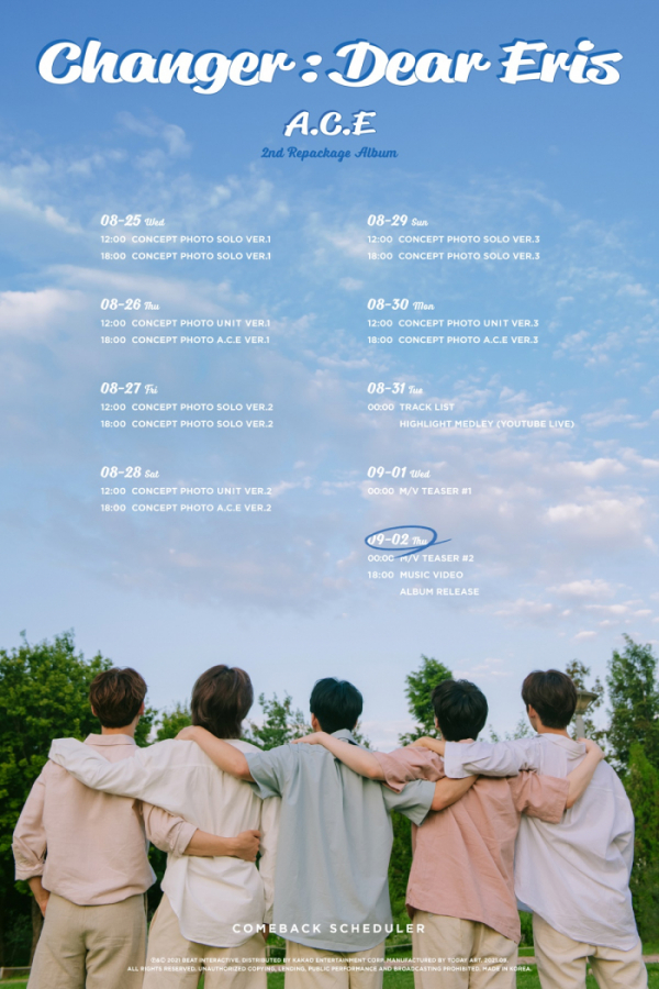 ▲에이스(사진 = 비트인터렉티브, 스윙엔터테인먼트 제공)