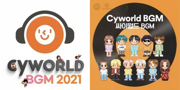 (사진 = 싸이월드제트, 슈퍼맨씨엔엠 제공)