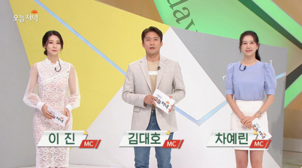 ▲생방송 오늘저녁(사진=MBC 방송화면 캡처)