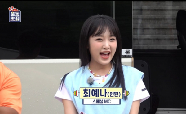 ▲'운동 맛집'(사진제공=KBS 2TV)