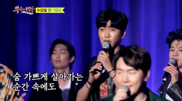 ▲‘뽕숭아학당: 인생학교’(사진제공=tv 조선)