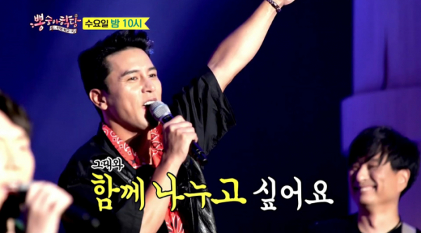 ▲‘뽕숭아학당: 인생학교’(사진제공=tv 조선)