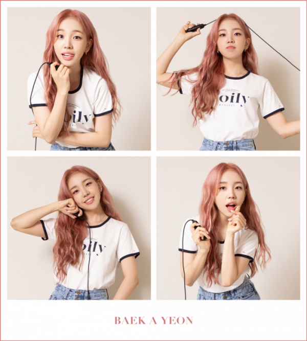 ▲백아연(사진 = 이든엔터테인먼트 제공)