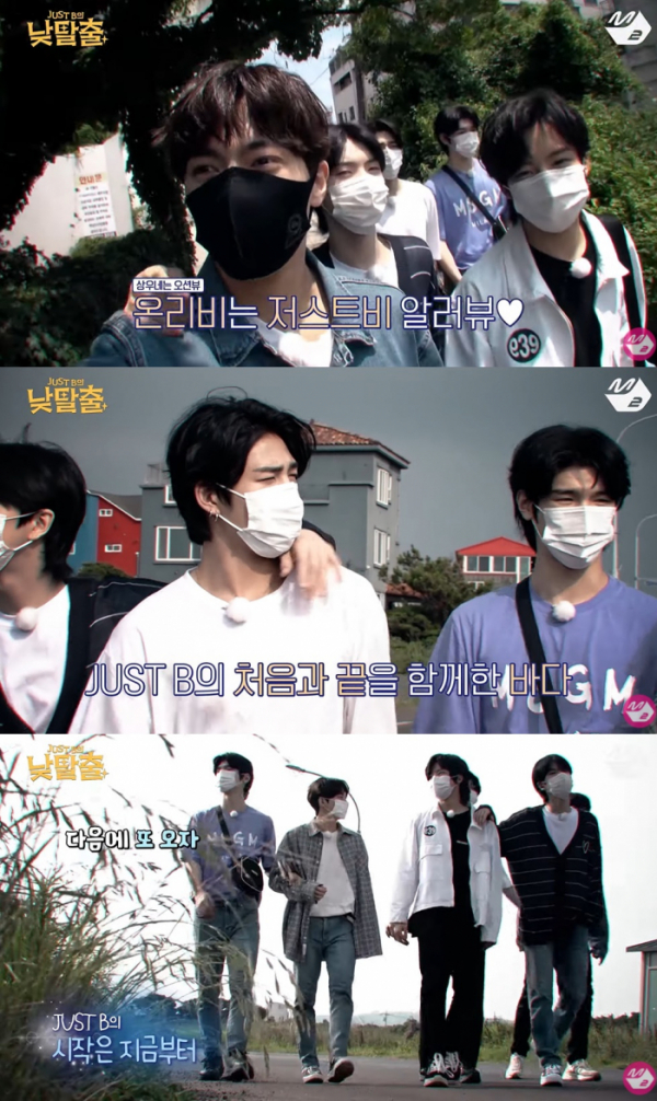 (사진 = M2 ‘JUST B의 밤탈출’ 방송 캡처)