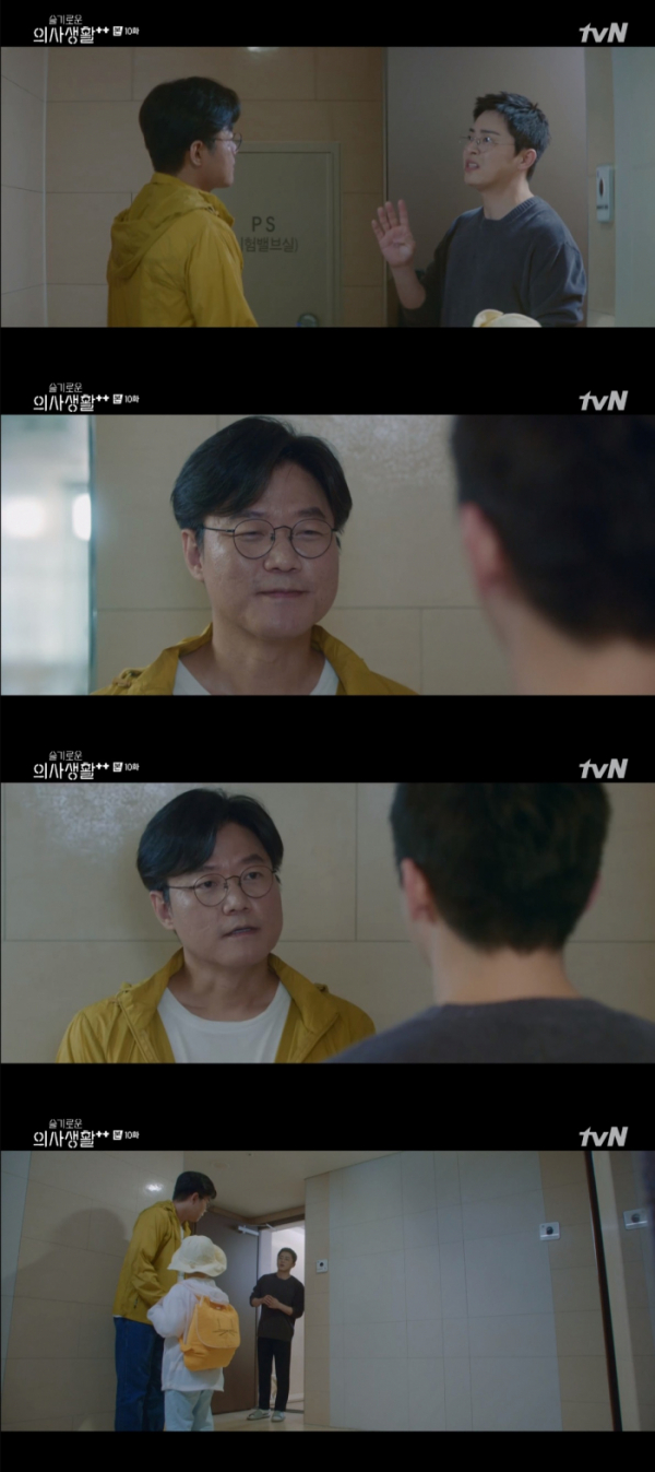 ▲‘슬의생2’ 나영석 (출처=tvN '슬기로운 의사생활2' 캡처)