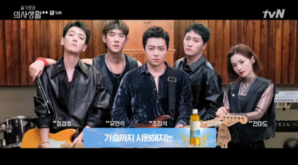 (사진=tvN 방송화면 캡처)