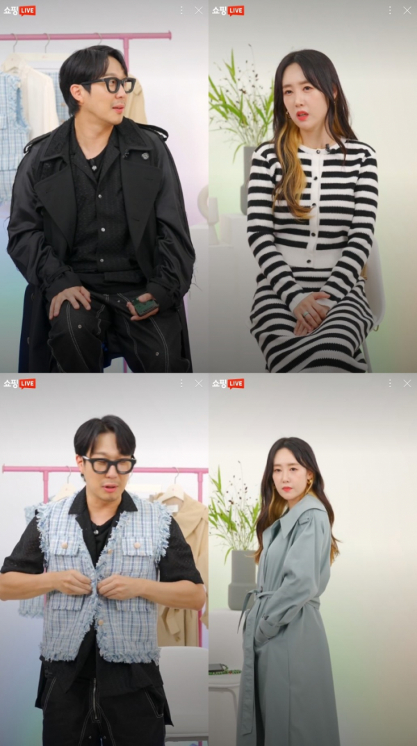 ▲‘베투맨’ 하하X별(사진 = 네이버 쇼핑라이브방송 화면 캡처)