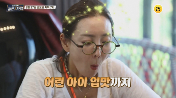 ▲'순간의 선택 골든타임' 이상아(사진제공=TV조선)