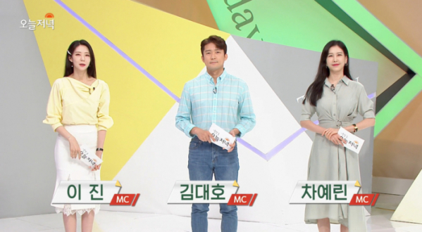 ▲'생방송 오늘저녁'(사진제공=MBC)