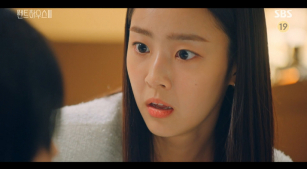 ▲하은별(최예빈)(사진=SBS 방송화면 캡처)