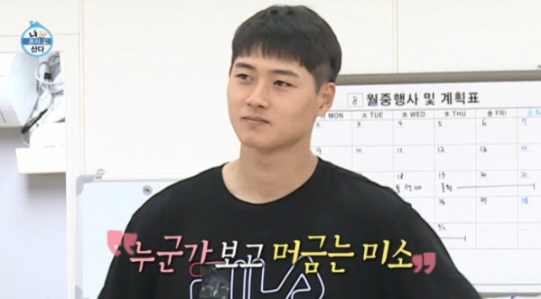 ▲오상욱 펜싱 사브르 국가대표(사진=MBC 방송화면 캡처)