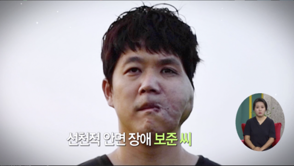 ▲'사랑의 가족'(사진제공=KBS 1TV)