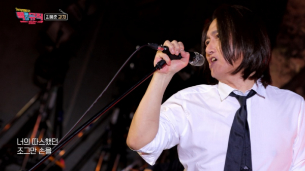 ▲'백투더뮤직' 최용준(사진제공=KBS1)