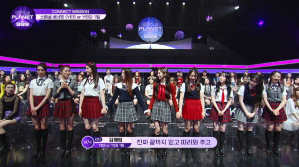 ▲'걸스플래닛999' 김혜림 소감(사진=Mnet 방송화면 캡처)